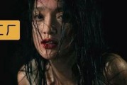 国产r级在线播放,激情燃烧的在线视听盛宴