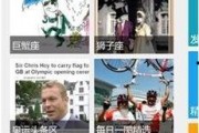 国产21页,揭秘我国科技发展的新篇章