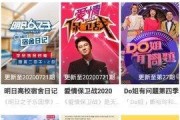 国产精品看视频,尽享视听盛宴的视听之旅