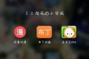 手机看片国产免费,国产免费大片一网打尽