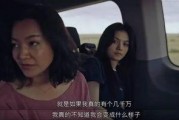 国产三级视频在线看