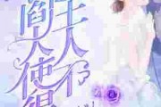 天美丶密桃丶果冻mv,视觉盛宴与青春旋律的完美融合