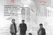 三部片,三部经典影片的跨界对话