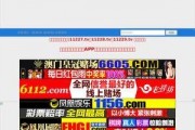 在线国产网址,盘点热门在线国产网站