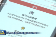 亚精产品二二三三区在线